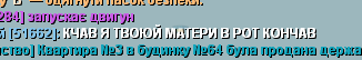 Знімок екрана 2023-12-09 172831.png