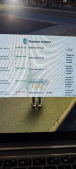 IMG_20231209_215405.jpg