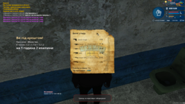 mta-screen_2023-12-10_15-36-07.png