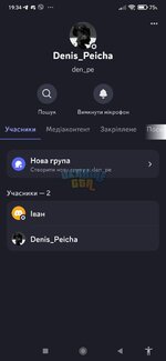 Screenshot_2023-12-10-19-34-00-668_com.discord.jpg