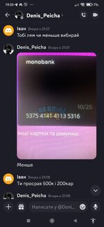 Screenshot_2023-12-10-19-33-35-439_com.discord.jpg
