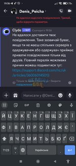 Screenshot_2023-12-10-19-56-58-148_com.discord.jpg