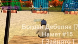 mta-screen_2023-12-11_16-28-11.png