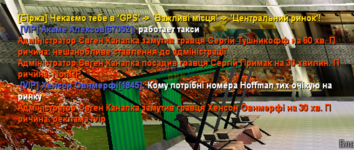 Знімок екрана 2023-12-12 150838.png