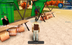 mta-screen_2023-12-13_16-55-11.png