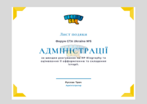 Пурпуровий та Золотий Обрамлений Подяка Свідоцтво (1).png