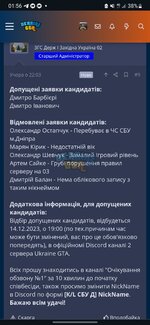 Screenshot_20231214_015627_Chrome.jpg