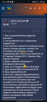 Screenshot_20231214_021647_Chrome.jpg
