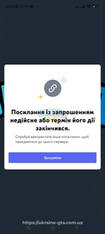 Screenshot_2023-12-09-16-06-06-086_com.discord.jpg