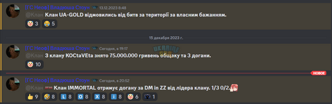 1702668485401.png