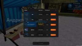 mta-screen_2023-12-16_11-47-37.png