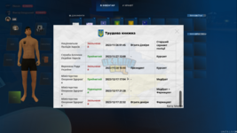 Знімок екрана (460).png