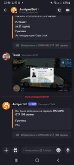 Screenshot_20231217-224856_Discord.jpg
