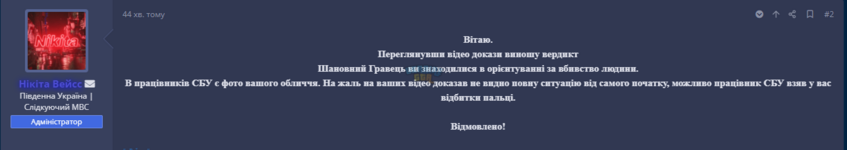Снимок экрана 2023-12-19 012659.png