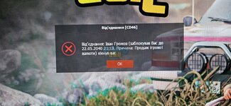 зображення_viber_2023-12-19_21-23-39-252.jpg