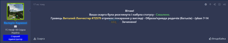 2023-12-19_212820.png