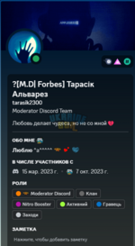 Снимок экрана 2023-12-20 101708.png