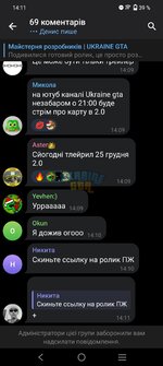 Screenshot_20231220_141150.jpg
