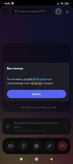 Screenshot_2023-12-20-19-03-10-927_com.discord.jpg