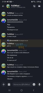 изображение_viber_2023-12-20_21-39-56-540.jpg