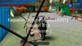 mta-screen_2023-12-20_18-54-46.png