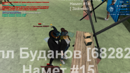 mta-screen_2023-12-20_18-54-53.png