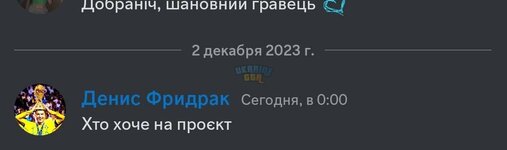 Screenshot_2023-12-02-00-04-36-675-edit_com.discord.jpg