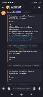 Screenshot_2023-12-22-21-10-00-800_com.discord.jpg