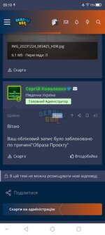 Screenshot_20231224_091939.jpg