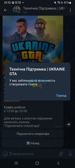 Screenshot_20231224_205204_Telegram.jpg