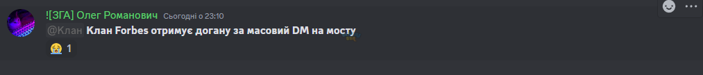 Догана.png