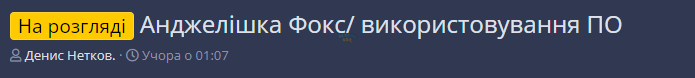 Снимок экрана 2023-12-24 235925.png