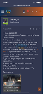 298FBF81-E7CF-4F80-89F2-1ADCD293F34C.png