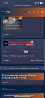 F994EE50-6AB9-4D3D-B0D9-EEF66005FD8D.png