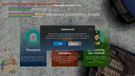 mta-screen_2023-12-25_14-49-47.png