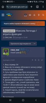 Screenshot_20231225_174340_Chrome.jpg