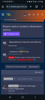 Screenshot_20231225_174326_Chrome.jpg