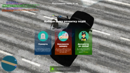 mta-screen_2023-12-25_18-26-43.png
