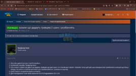 Screenshot_32.png