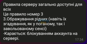 Screenshot_20231226-174958.png