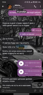 Screenshot_2023-12-26-19-26-41-929_org.telegram.messenger.jpg