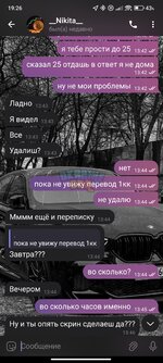 Screenshot_2023-12-26-19-26-17-555_org.telegram.messenger.jpg