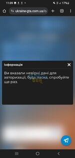 Screenshot_20231227-110916_Chrome.jpg