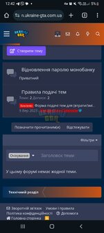 Screenshot_20231227_124244_Chrome.jpg