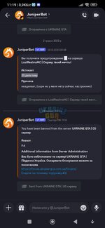 Screenshot_2023-12-28-11-19-50-169_com.discord.jpg