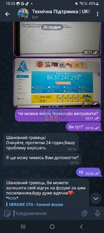 Screenshot_20231228_182527_Telegram.jpg