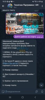 Screenshot_20231228_182520_Telegram.jpg