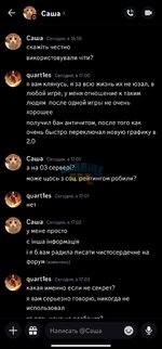 Screenshot_2023-12-28-23-26-15-055_com.discord-edit.jpg