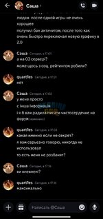 Screenshot_2023-12-28-23-26-22-461_com.discord-edit.jpg