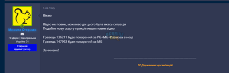 1703857240473.png
